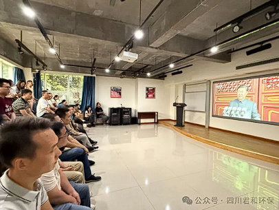 观阅兵盛典 聚奋进力量——君和环保组织全体员工集中观看抗战胜利80周年纪念大会直播